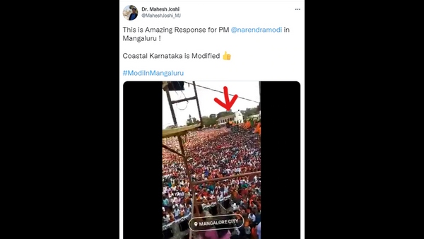 Fact Check: Is this photo from Assam Barak Valley protest?