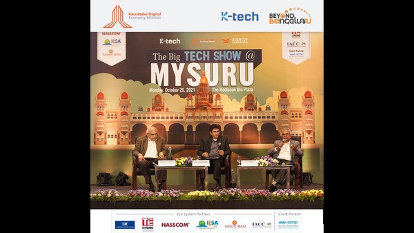 ಕರ್ನಾಟಕ ಡಿಜಿಟಲ್ ಎಕಾನಮಿ ಮಿಷನ್ (ಕೆಡಿಇಎಂ) ಬಗ್ಗೆ ಕರ್ನಾಟಕ ಡಿಜಿಟಲ್ ಎಕಾನಮಿ ಮಿಷನ್ (ಕೆಡಿಇಎಂ) ಬಗ್ಗೆ