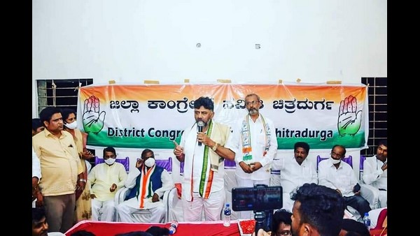  2023ರಲ್ಲಿ ಕಾಂಗ್ರೆಸ್ ಪಕ್ಷ ಅಧಿಕಾರಕ್ಕೆ