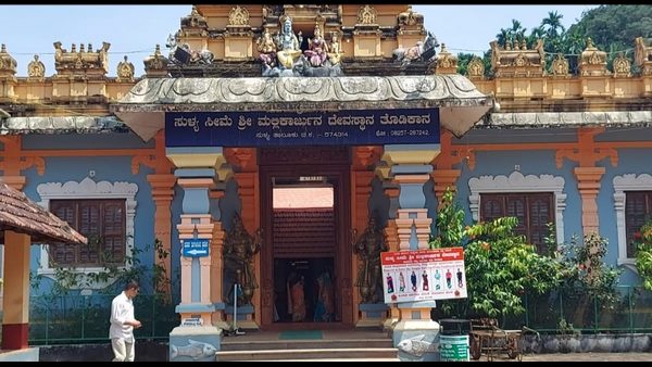  Sulya Villagers Demand To Shut Down Pig Farm 