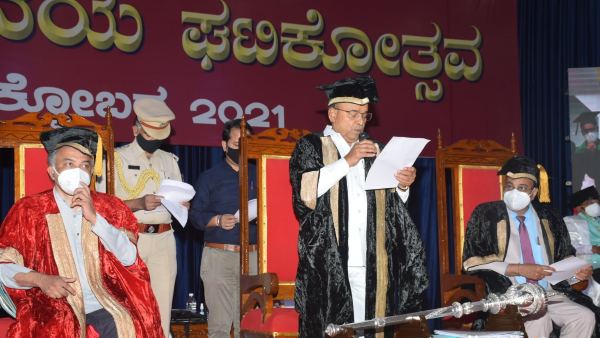 ಉತ್ತಮ ಶೈಕ್ಷಣಿಕ ಪರಿಸರ