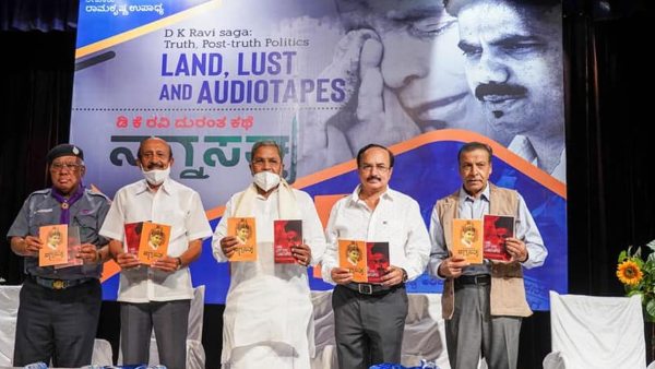 ಏಕಮುಖ ಪ್ರೀತಿ ಅಪಾಯಕಾರಿ