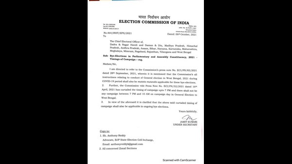 ಕೋವಿಡ್ ಲಸಿಕೆ, RTPCR ಪ್ರಮಾಣ ಪತ್ರ ಕಡ್ಡಾಯ! 