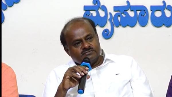 Mysuru: Former CM HD Kumarasamy Expressed Outrage Against Opposition Leader Siddaramaiah For Family Politics