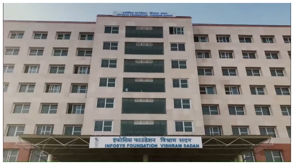 ಇನ್ಫೋಸಿಸ್ ಪ್ರತಿಷ್ಠಾದ ವಿಶ್ರಾಮ್ ಸದನ 