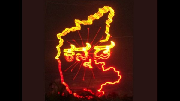 Five lakh people will sing Kannada songs Five lakh people will sing Kannada songs