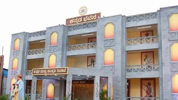 ಶಿಕ್ಷಣ, ಸಂಕೀರ್ಣ ಕ್ಷೇತ್ರಗಳು ಶಿಕ್ಷಣ, ಸಂಕೀರ್ಣ ಕ್ಷೇತ್ರಗಳು