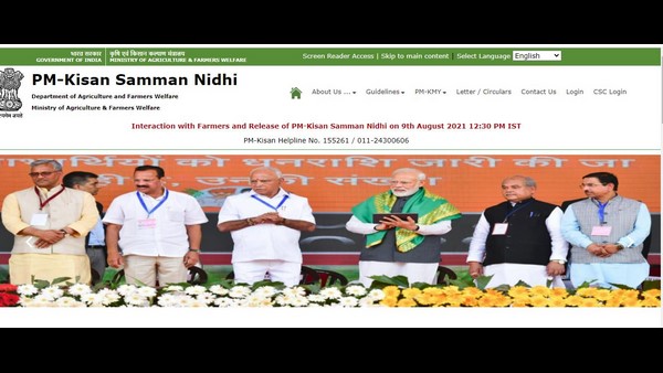 ಆನ್‌ಲೈನ್‌ನಲ್ಲಿ ಕಿಸಾನ್ ಟ್ರ್ಯಾಕ್ಟರ್ ಯೋಜನೆಗೆ ಹೆಸರು ನೋಂದಣಿ 