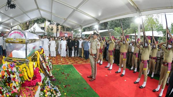 ಸಕಲ ಸರ್ಕಾರಿ ಗೌರವ ಸಲ್ಲಿಕೆ