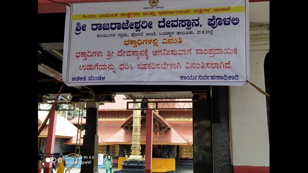 Hindu Organisations Put Dress Code Banners in Kateel Polali Temples