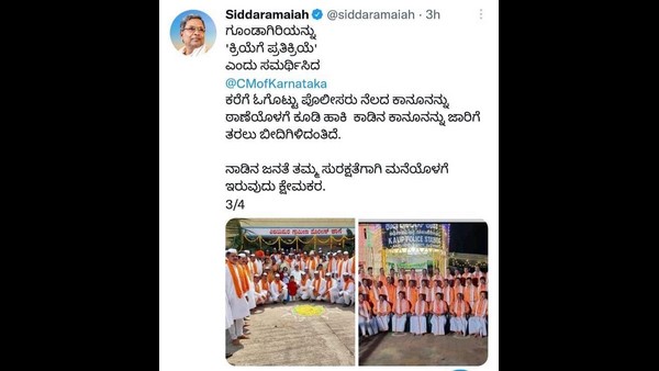 ಪೊಲೀಸ್ ದಿರಿಸಿನ ಬಗ್ಗೆ ಪರ- ವಿರೋಧ ಚರ್ಚೆ