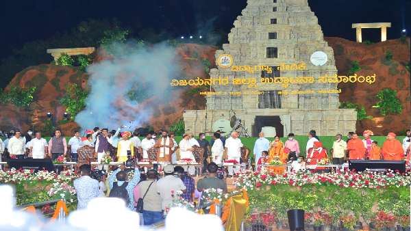 New Vijayanagara District Inaugurated by Karnataka CM Basavaraj Bommai