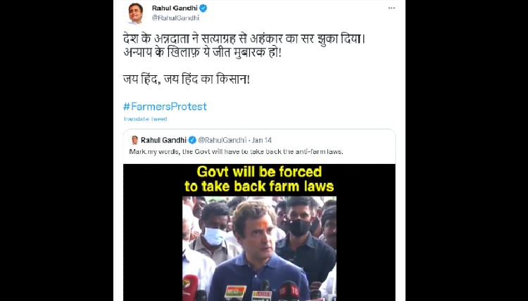 Politicians And Farmer Leaders Reactions after PM Modi Decided to Withdrawn 3 Farm Laws