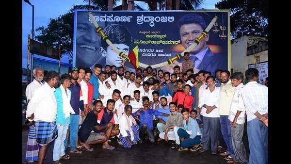  ಯಾವ ಅಭಿಮಾನಿಗಳು ಊಟವಿಲ್ಲದೇ ಹೋಗಬಾರದು, ದೊಡ್ಮನೆಯಿಂದ ಸೂಚನೆ