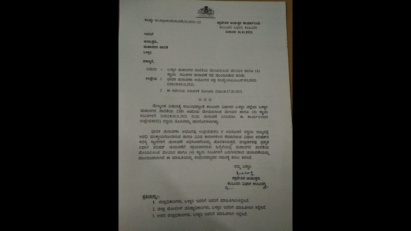 Kalaburagi, Ballari Mayor Election Postponed