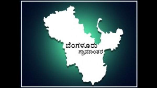  ಸ್ಥಳೀಯ ಕ್ಷೇತ್ರದ ವ್ಯಾಪ್ತಿ, ಮತದಾರ ಮತ್ತು ಮತಗಟ್ಟೆ ಸಂಖ್ಯೆ