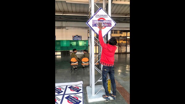 ಜಾಂಬೂರಿ ಮೈದಾನದಲ್ಲಿ ಬುಡಕಟ್ಟು ದಂತಕತೆಗಳ ಚಿತ್ರಣ ಜಾಂಬೂರಿ ಮೈದಾನದಲ್ಲಿ ಬುಡಕಟ್ಟು ದಂತಕತೆಗಳ ಚಿತ್ರಣ