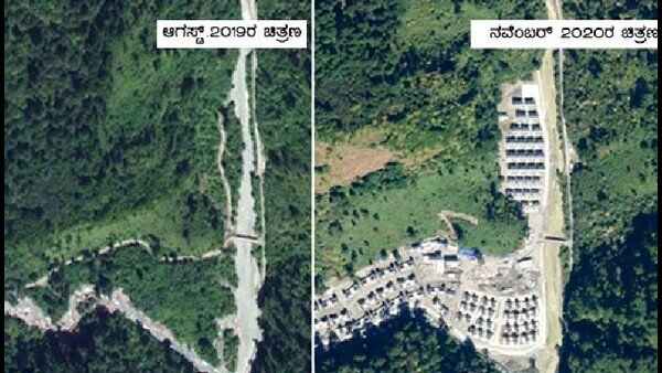 Chinas new village: Congress says PM cannot keep silence