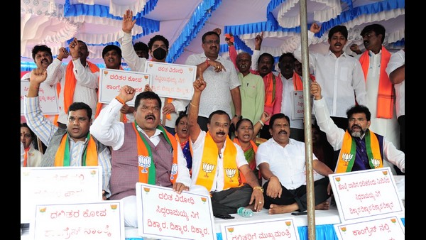 BJP SC Morcha Held Protest Against Siddaramaiah on his Remarks on Dalit