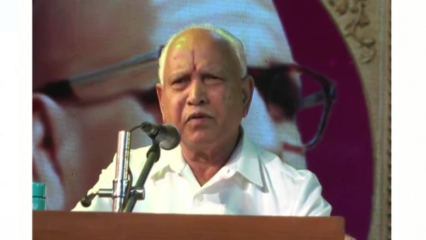 Chitradurga: Former CM BS Yediyurappa Participated In The Saanehalli Drama Festival Program