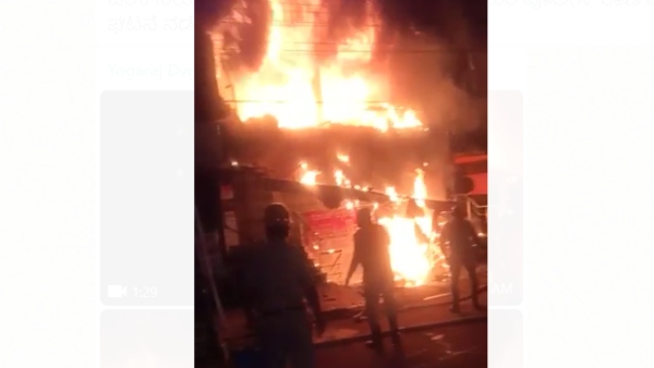 Davanagere: Fire Accident In Commercial Stores In Harihara; Lakhs Of Worth Items Burnt In Fire