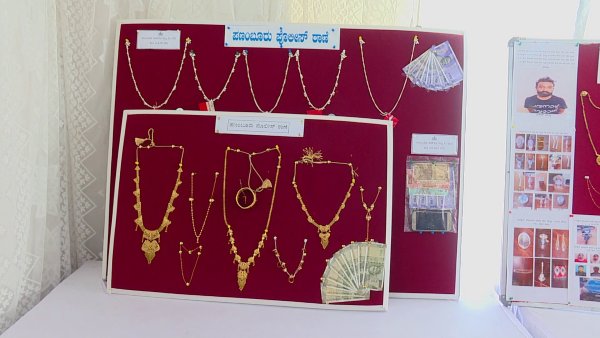 ಉಡುಪಿಯಲ್ಲಿಯೂ ಕಾರ್ಯಕ್ರಮ