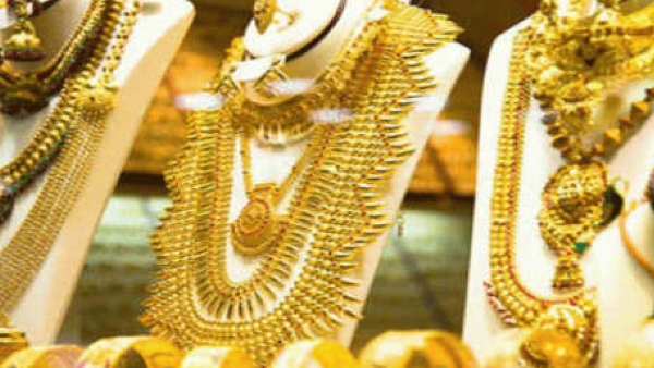 ಜಾಗತಿಕ ಮಾರುಕಟ್ಟೆಯಲ್ಲಿ ಚಿನ್ನದ ಬೆಲೆ 