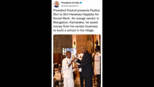 Harekala Hajabba Reaction After Receiving Padma Shri Award Harekala Hajabba Reaction After Receiving Padma Shri Award