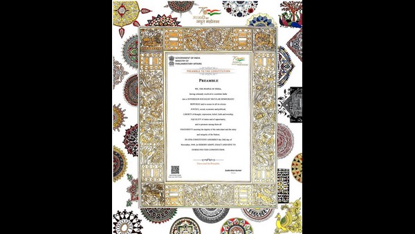 Constitutional Day celebration on Nov26th: Political elite involved