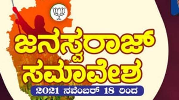 ಇಲ್ಲೊಂದು ಸರ್ಕಾರವಿದೆಯೇ?