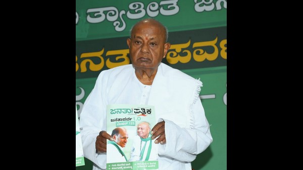 JDS Launched Print Edition Of Its In-house Journal Janata Patrike On November 8 JDS Launched Print Edition Of Its In-house Journal Janata Patrike On November 8