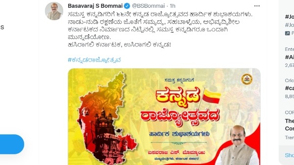  ಮಾಜಿ ಸಿಎಂ ಎಚ್.ಡಿ. ಕುಮಾರಸ್ವಾಮಿ ಶುಭಾಶಯ