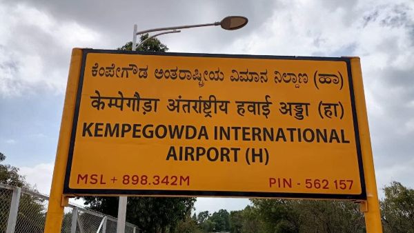 ವಿಮಾನ ನಿಲ್ದಾಣಕ್ಕೆ ರೈಲು