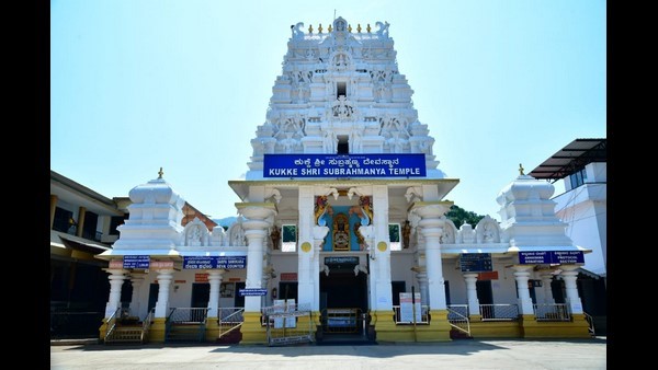 Mangaluru: Kukke Subrahmanya Temple Moola Mrittika Prasad Distributed To Devotees