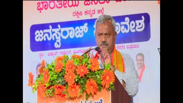 Dakshina Kannada DCC bank president Dr MN Rajendra Kumar not to contest in MLC elections