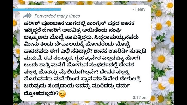  ದಲಿತರಿಗೂ ಪಲ್ಲಕ್ಕಿ ಹೊರುವ ಅವಕಾಶ ನೀಡಬೇಕು