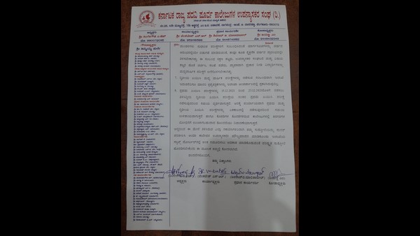 PUC Exam evaluation: lecturers association suggestions 