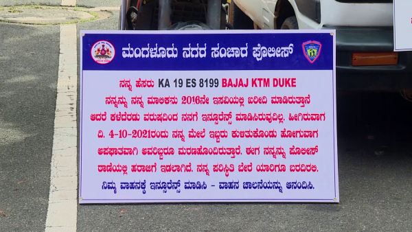 105 ಬೈಕ್, 1 ಲಾರಿ ಪ್ರದರ್ಶನದಲ್ಲಿತ್ತು