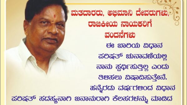 ಸಂದೇಶ್ ನಾಗರಾಜ್ ಪ್ರಕಟಣೆ