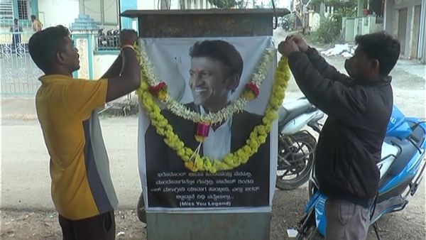 ಅಪ್ಪು ಕ್ಯಾಂಟೀನ್ ಎಂದು ನಾಮಕರಣ
