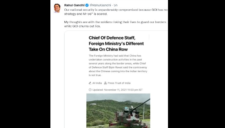 The Government Of India Has No Strategy Against China: Rahul Gandhi