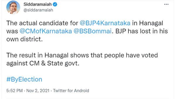 ಕರ್ನಾಟಕ