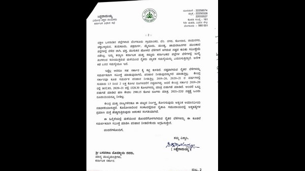  ಕೇಂದ್ರ ಸರ್ಕಾರ ಸಮರ್ಪಕ ಪರಿಹಾರ ನೀಡುತ್ತಿಲ್ಲ