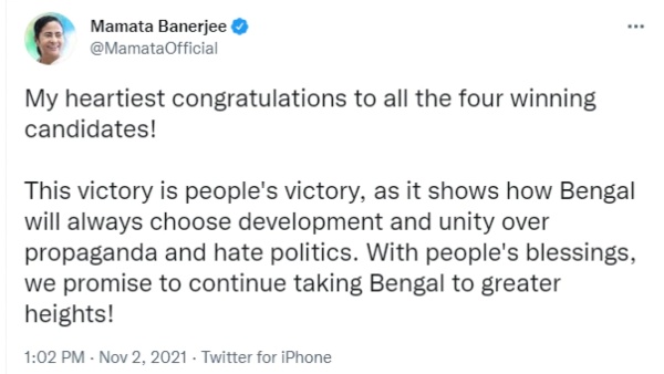 ಪಶ್ಚಿಮ ಬಂಗಾಳ