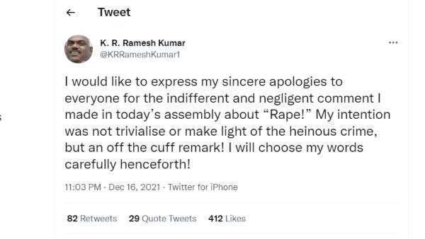 After Enjoy Rape Comment in Assembly Congress Leader and MLA KR Ramesh Kumar Apologized