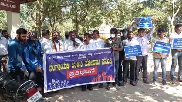 Mysuru: Protest Demanding Dismissal of Rangayana Director Addanda Karyappa