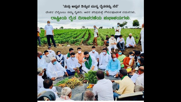 Kisan Diwas 2021: Political Leaders Extends Greeting to Farmers on National Farmers Day Kisan Diwas 2021: Political Leaders Extends Greeting to Farmers on National Farmers Day