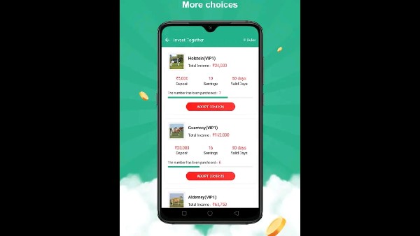 ಮಹಾ ದೋಖಾ ಸ್ಕೀಮ್