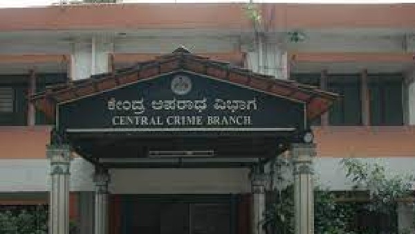 Chief Minister Fake special officer arrested by CCB police 