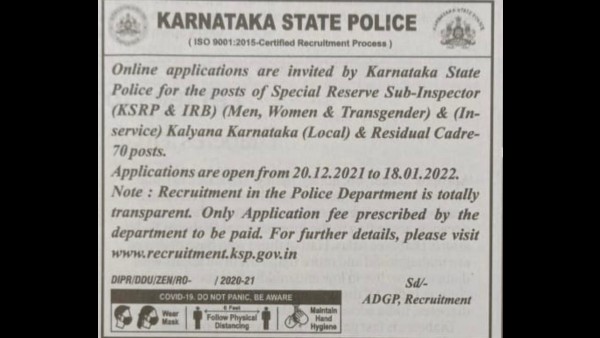 ತೃತೀಯ ಲಿಂಗಿಗೆ ಈ ಪ್ರಮಾಣ ಪತ್ರ ಅಗತ್ಯ